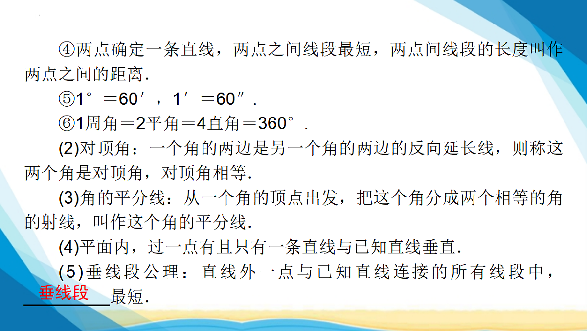 17955916第8页