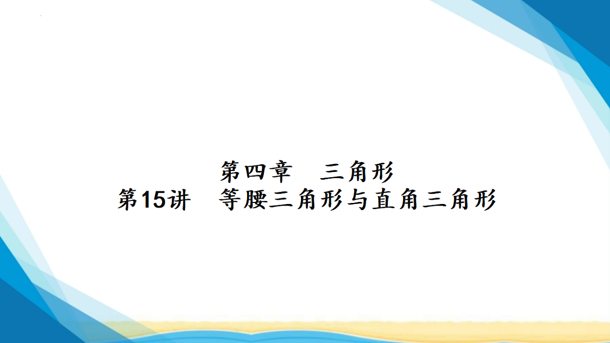 17955918第1页