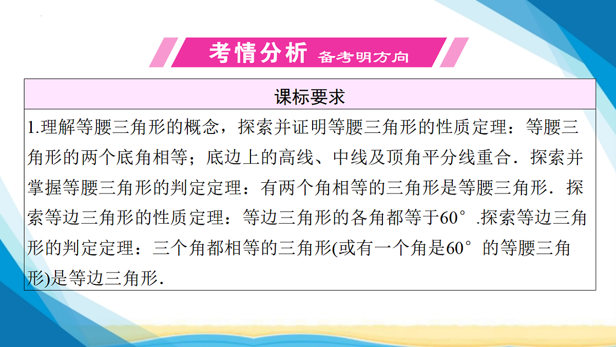 17955918第2页