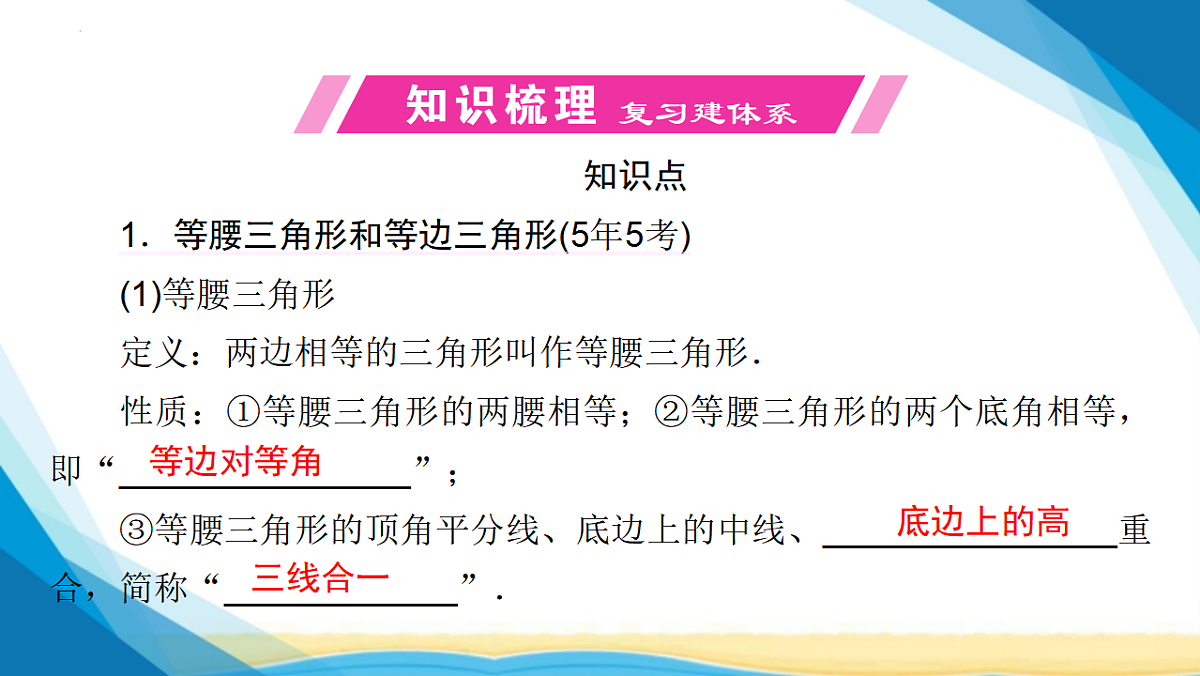 17955918第4页