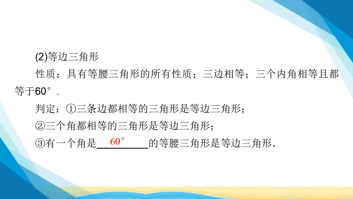 17955918第5页