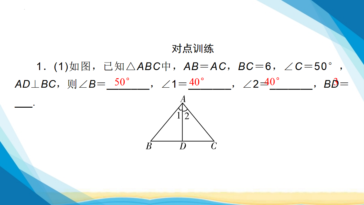 17955918第7页