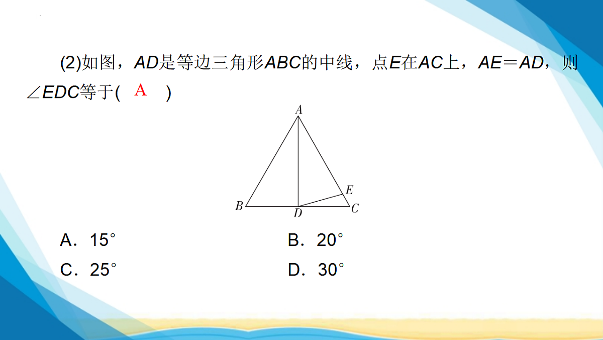 17955918第8页