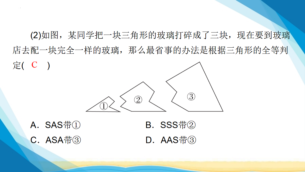 17955919第7页