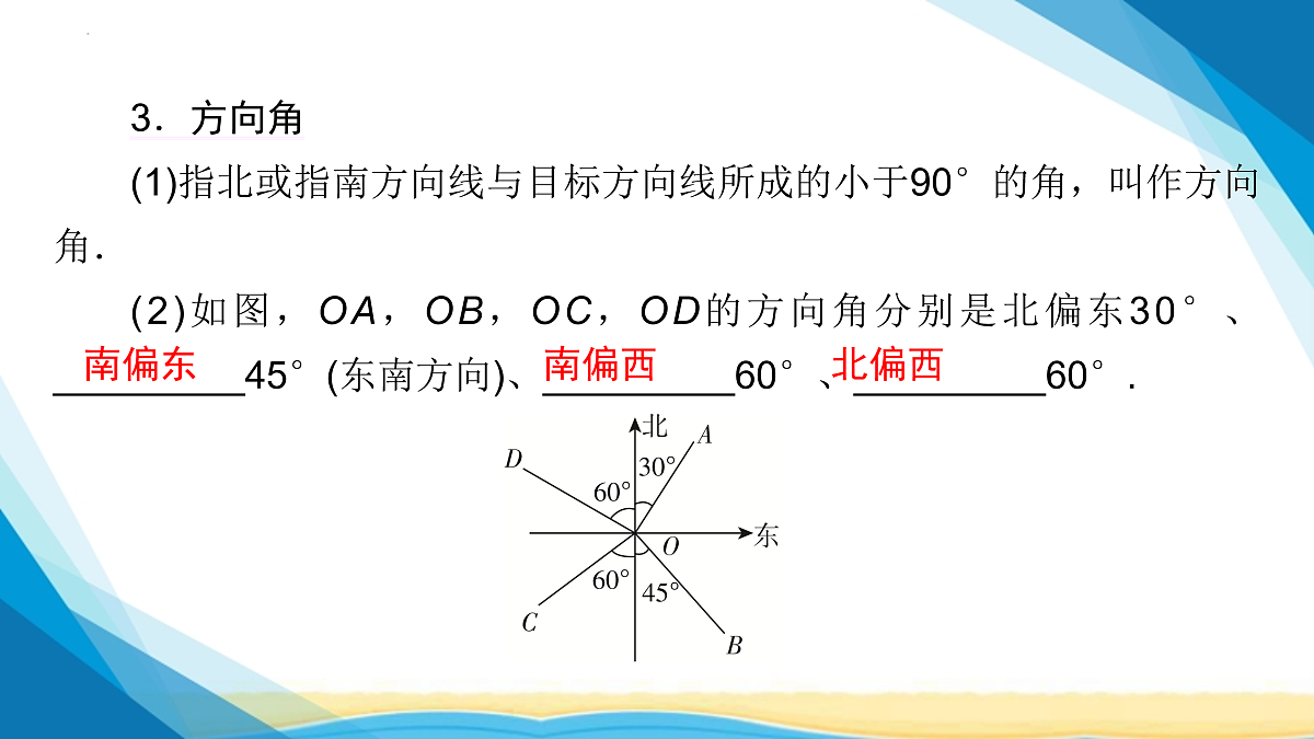 17955921第6页