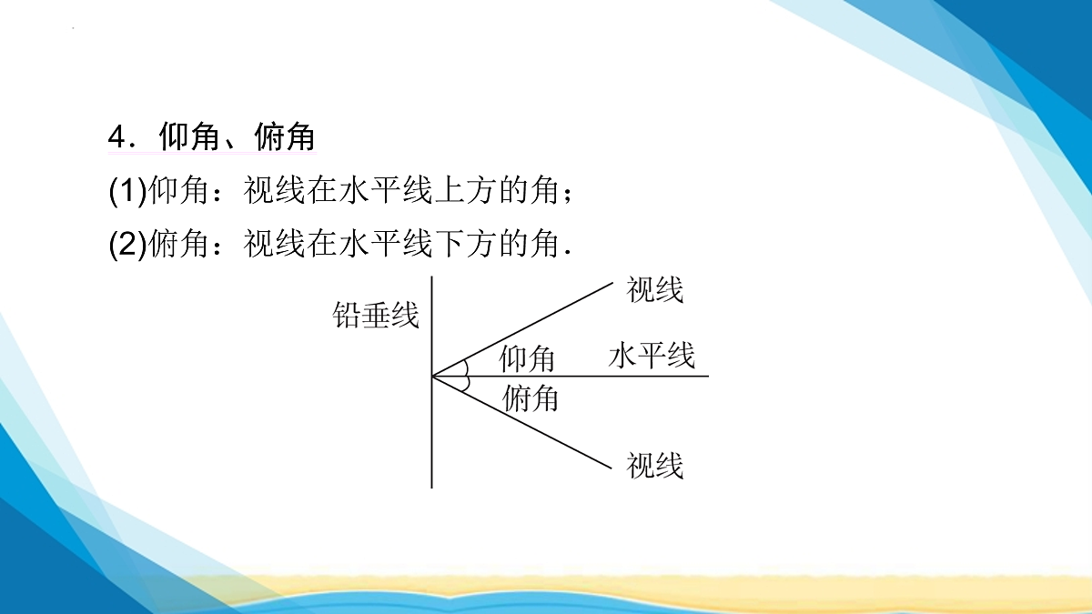 17955921第7页