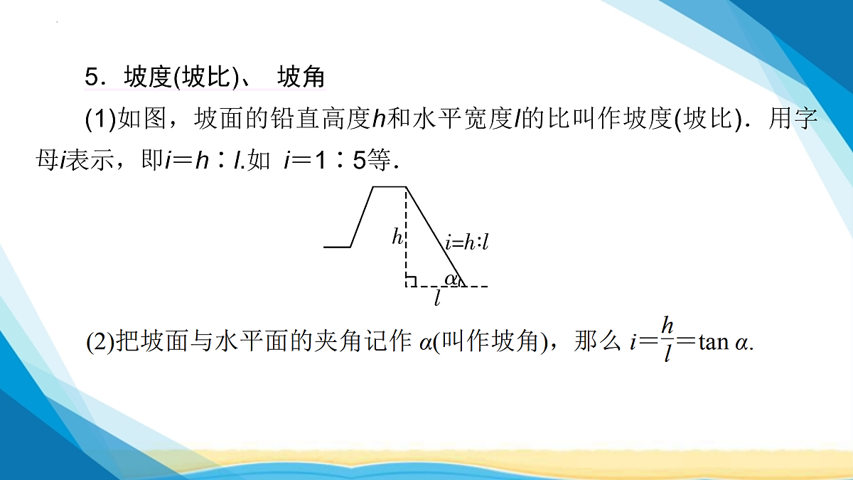 17955921第8页