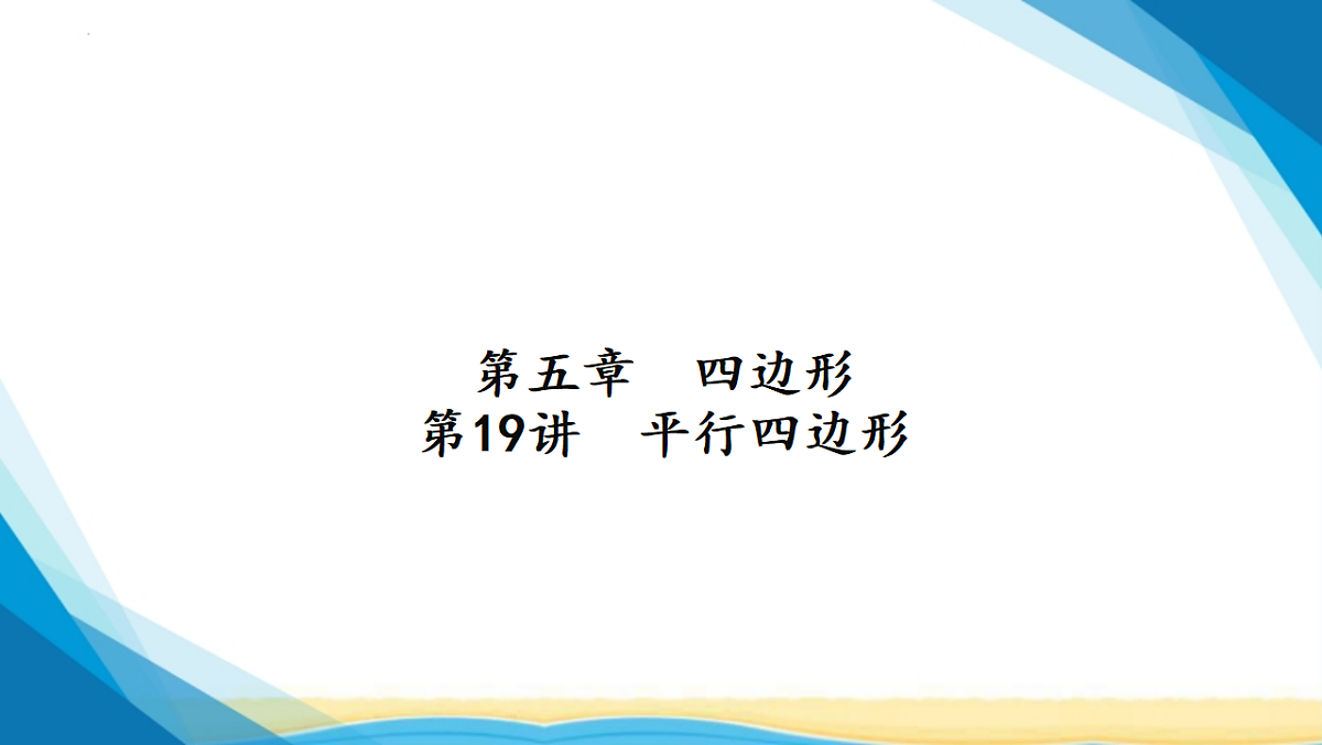 17955922第1页