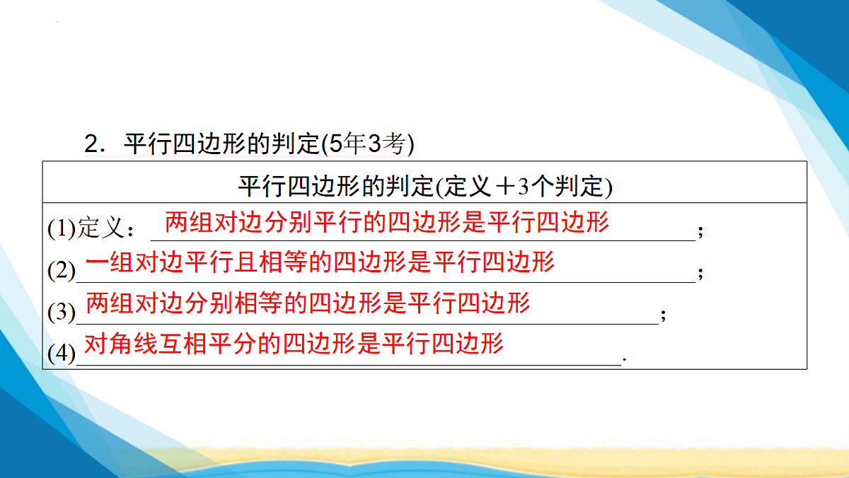 17955922第4页