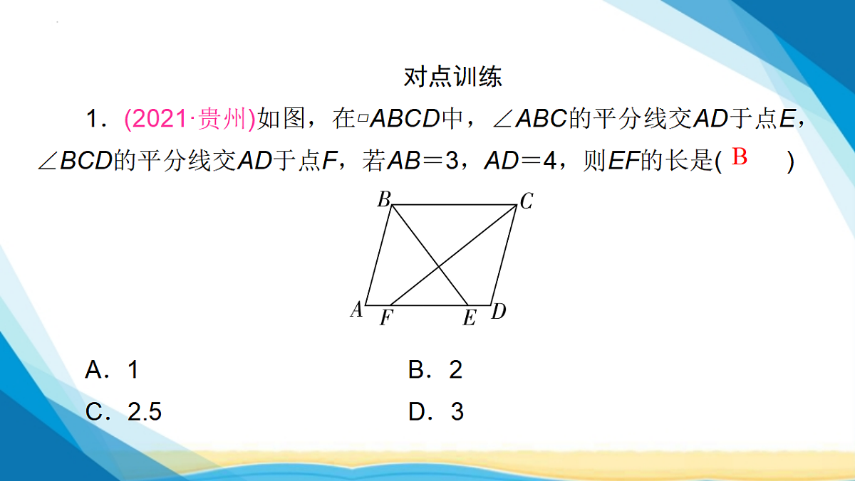 17955922第5页