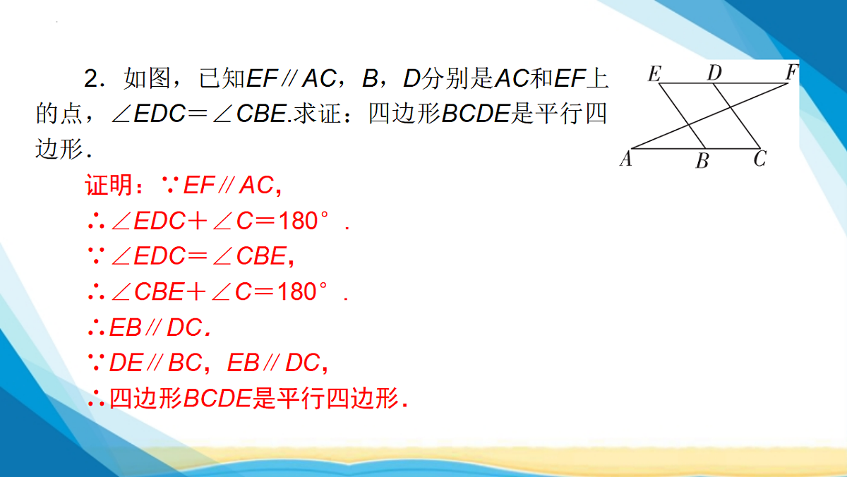 17955922第6页