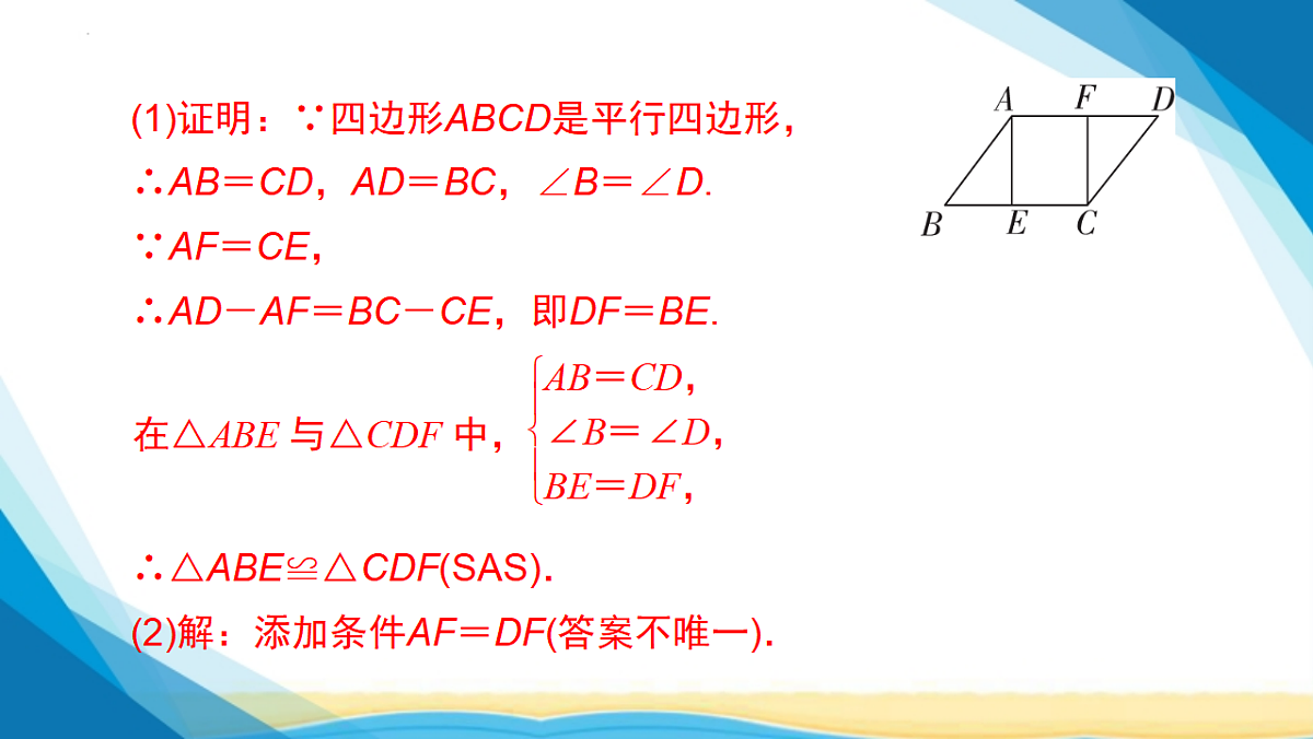 17955922第8页