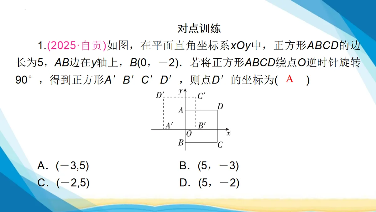 17955924第5页