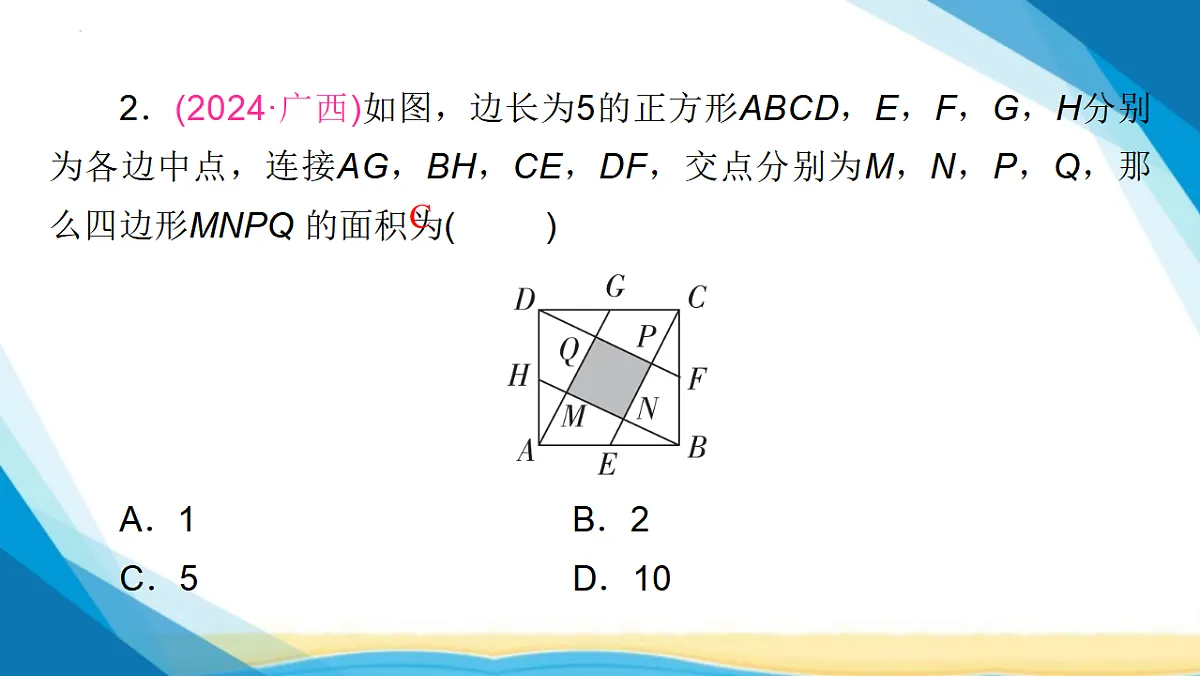17955924第6页