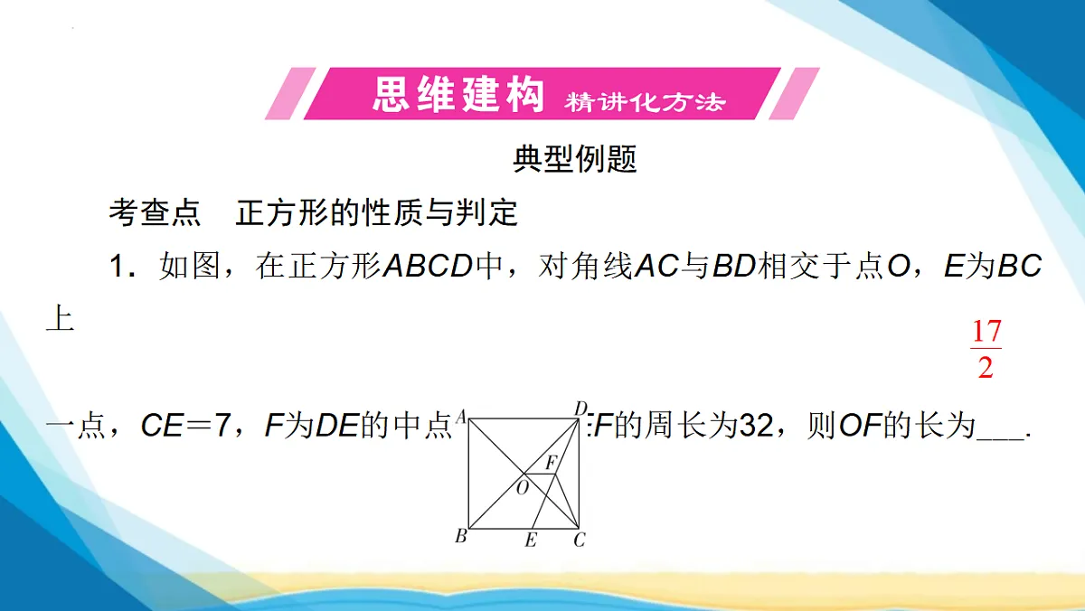 17955924第7页