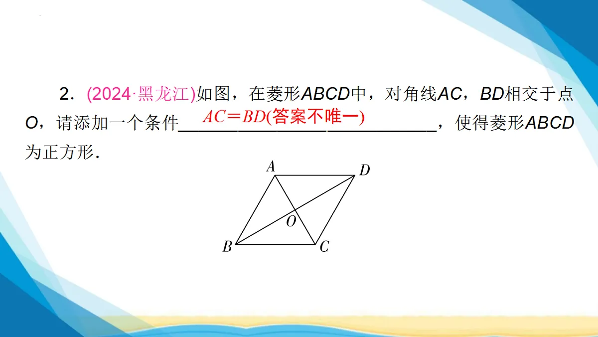 17955924第8页