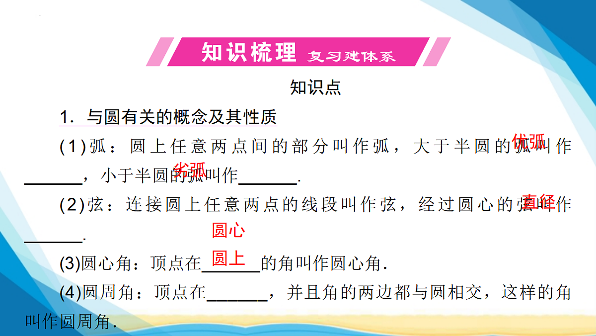 17955925第3页