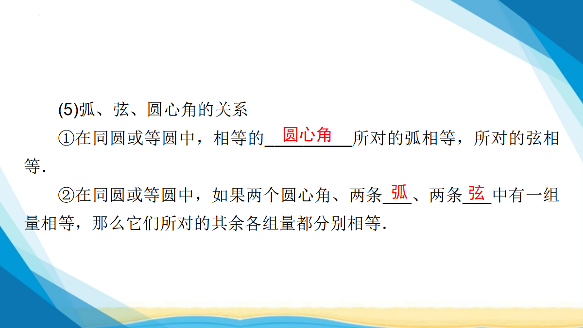 17955925第4页