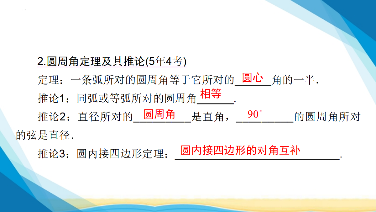 17955925第5页