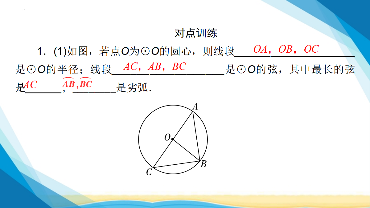 17955925第7页