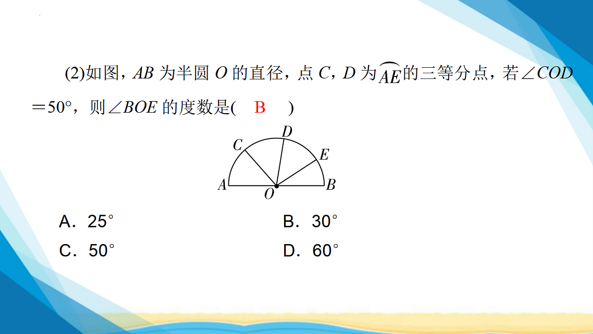 17955925第8页