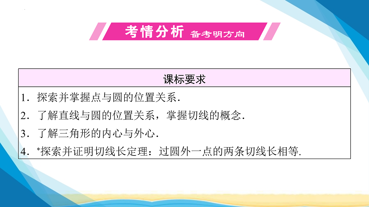 17955926第2页