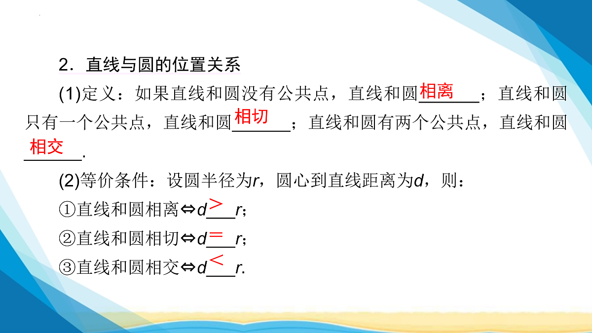 17955926第4页