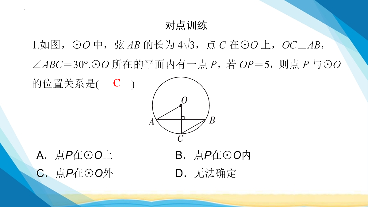 17955926第7页