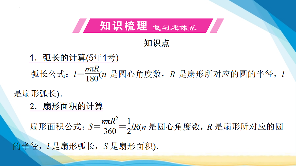 17955927第2页