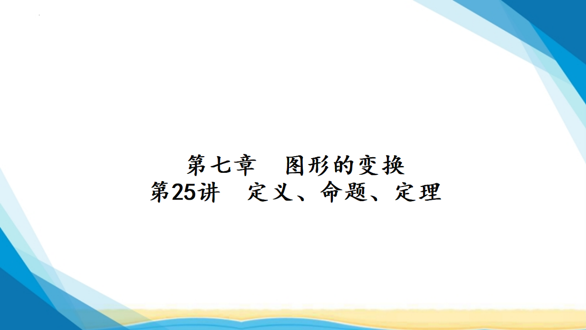 17955928第1页