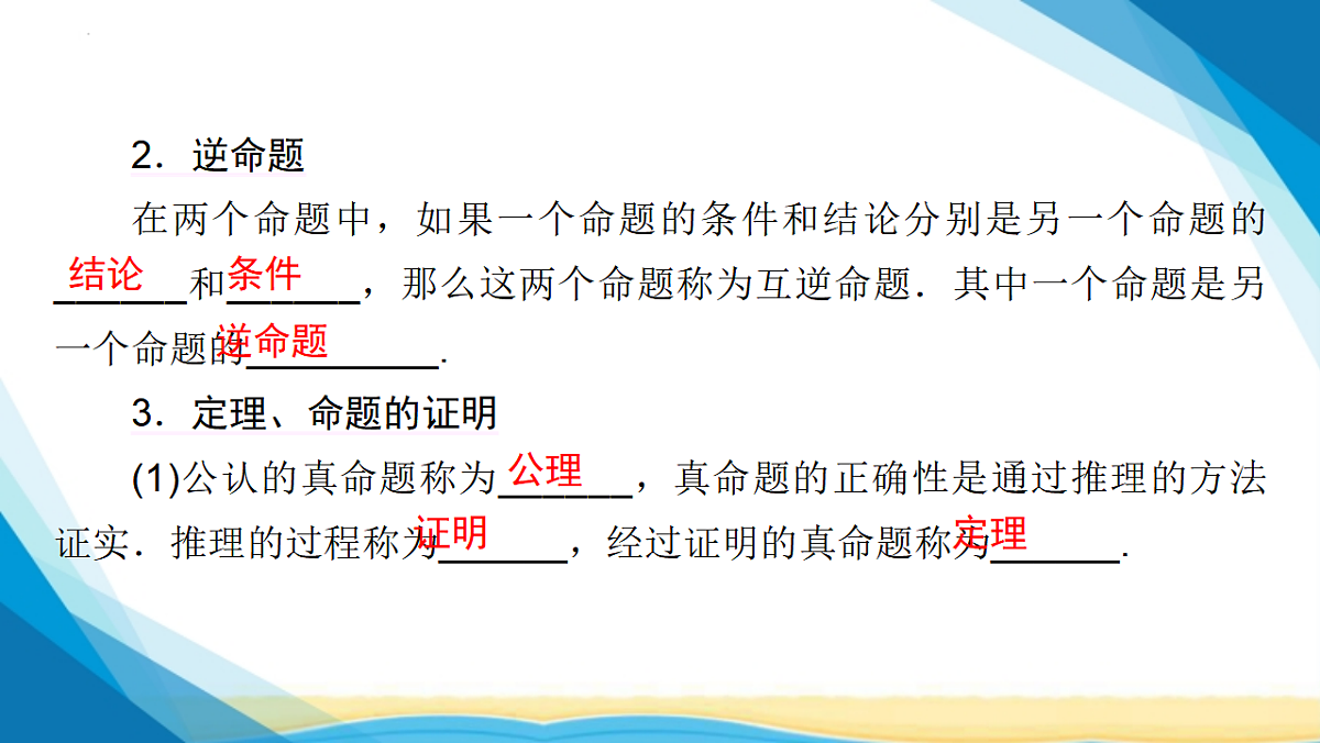 17955928第4页