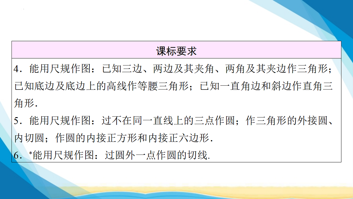 17955929第3页
