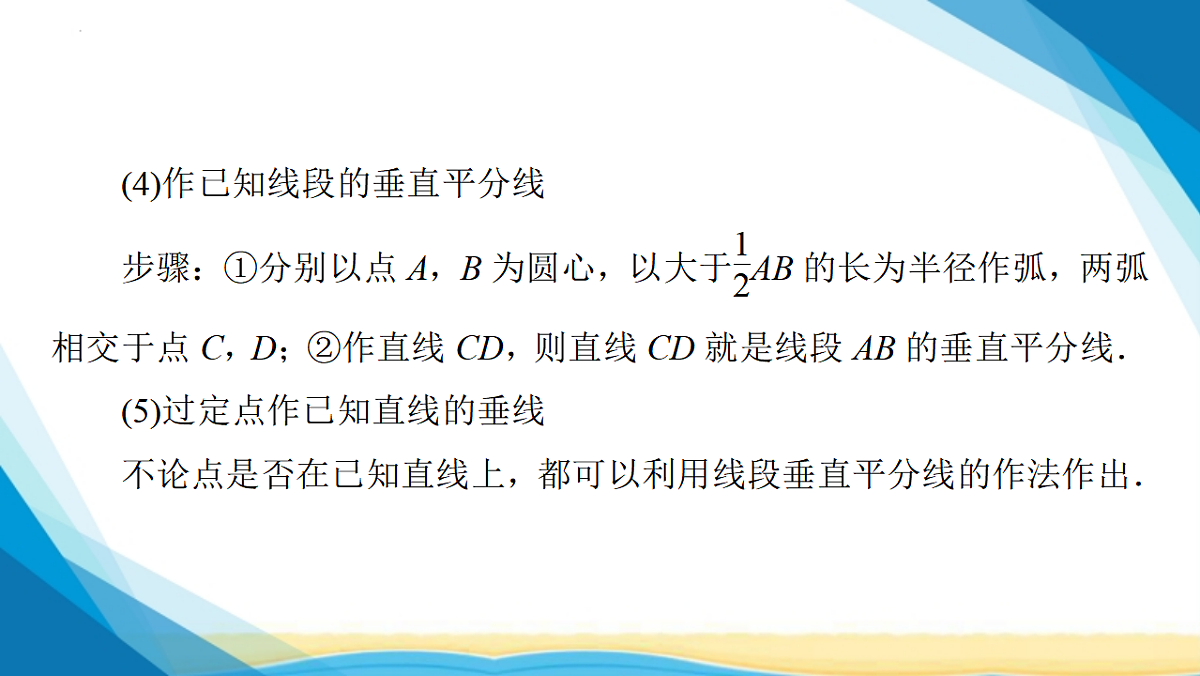 17955929第7页