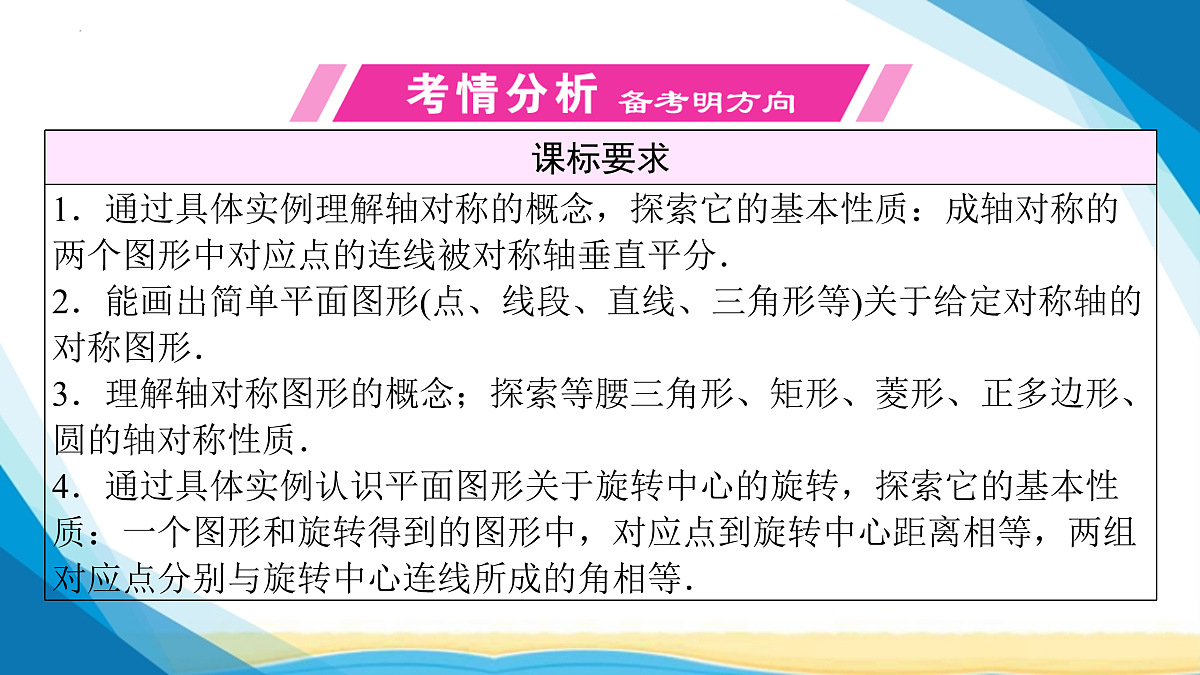 17955930第2页
