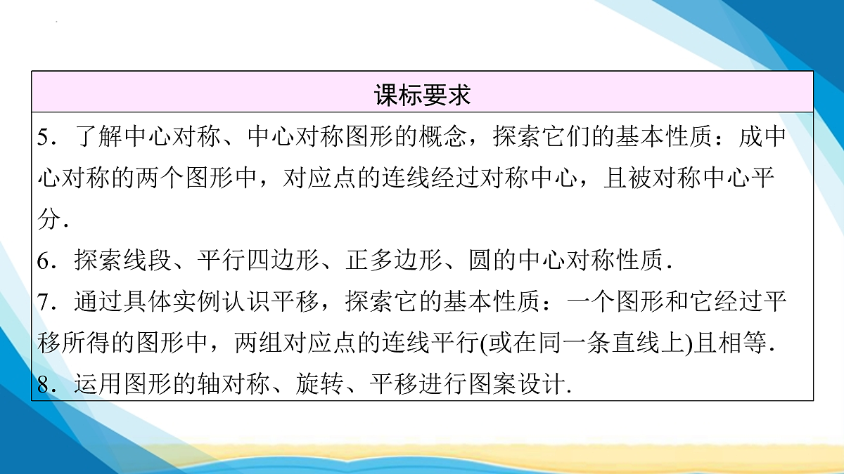 17955930第3页