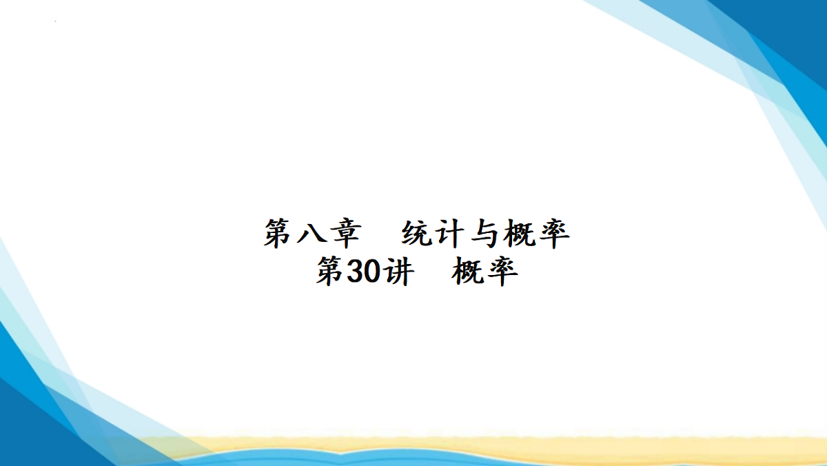 17955933第1页