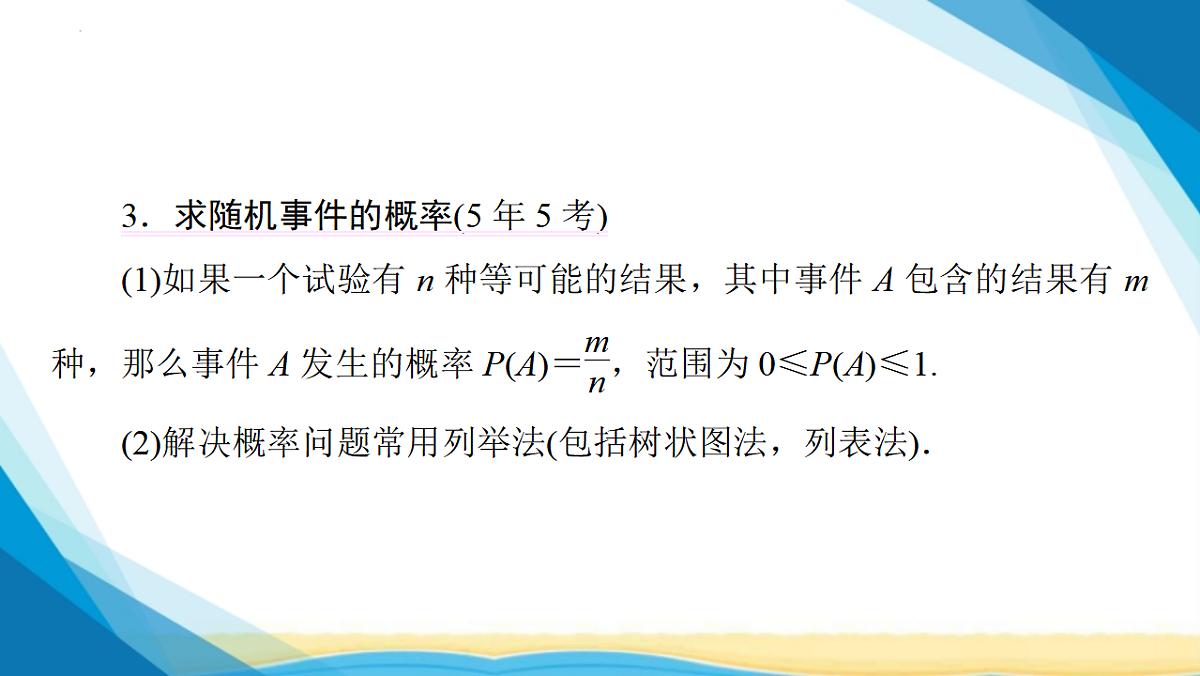 17955933第5页