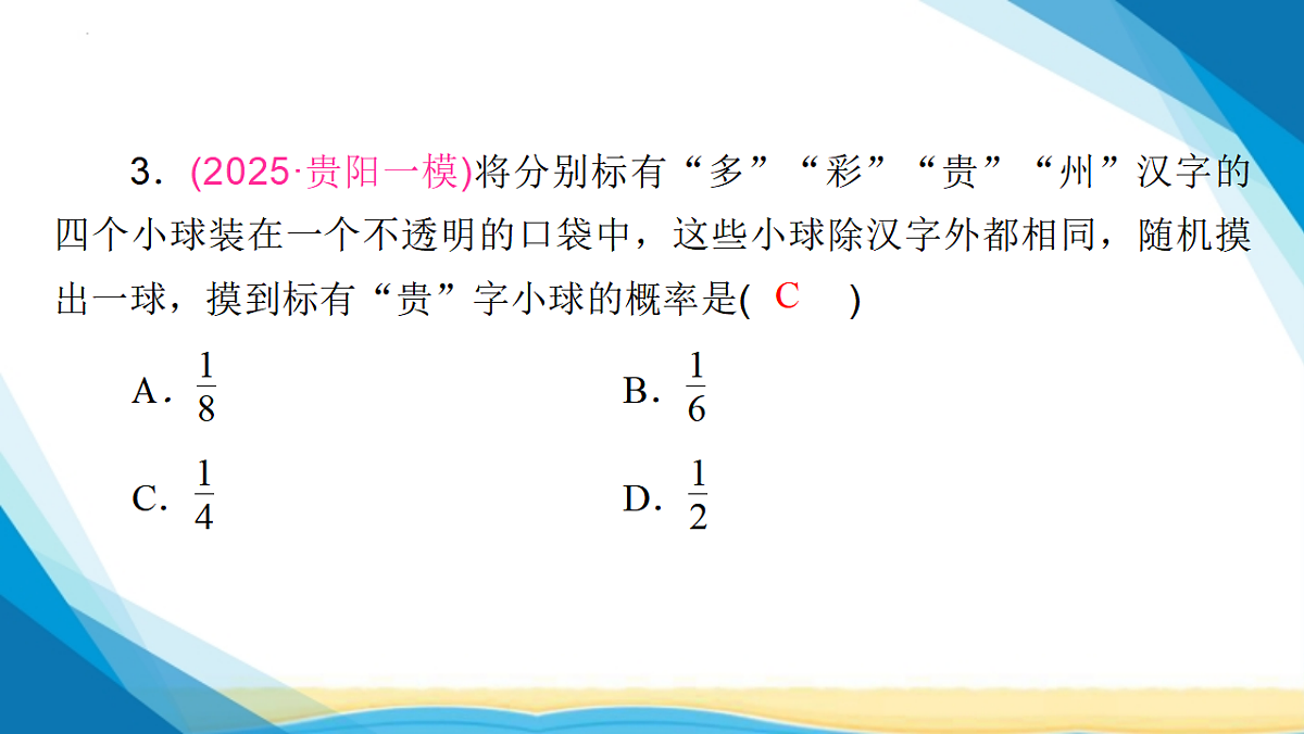 17955933第8页