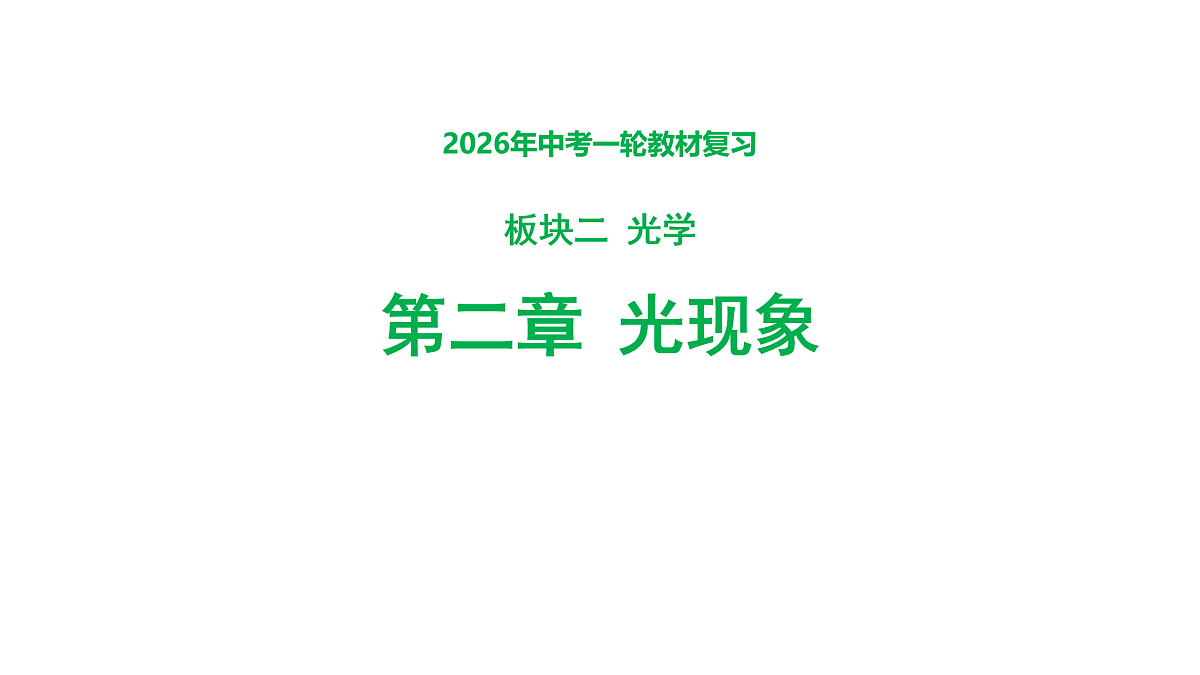17955935第1页