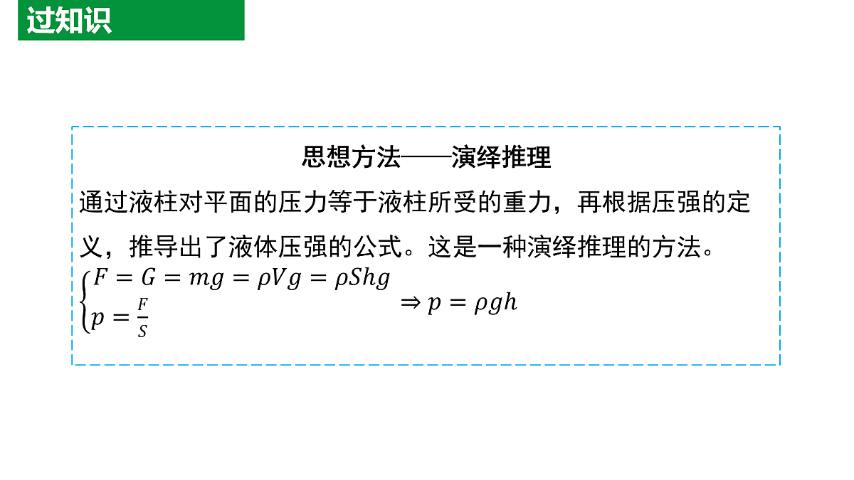 17955940第7页