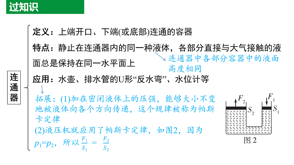 17955940第8页