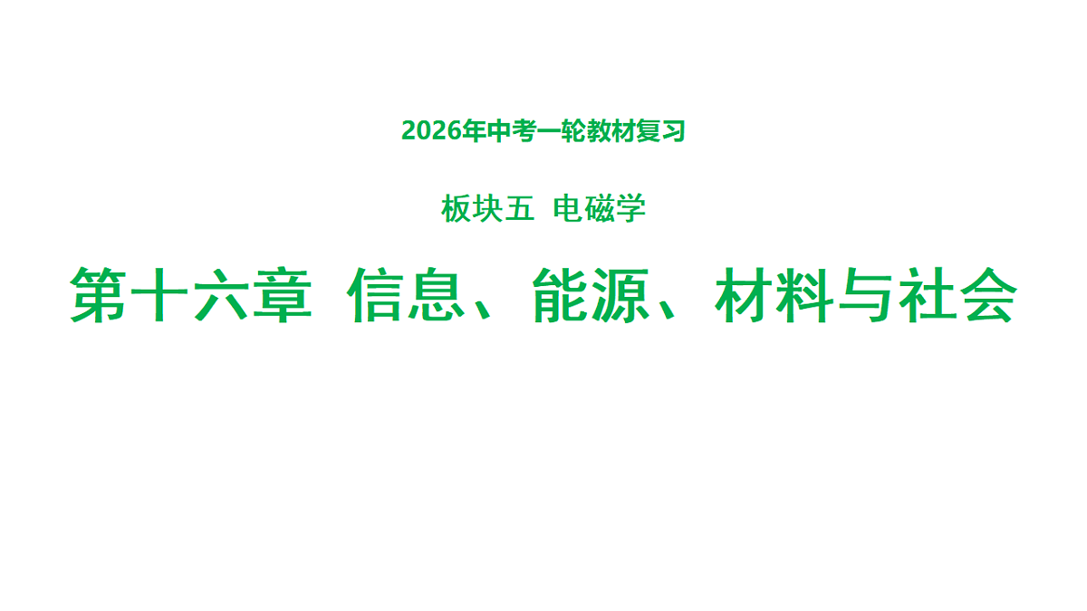 17955951第1页