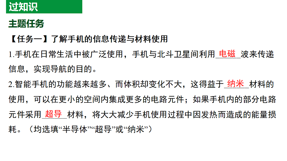 17955951第2页