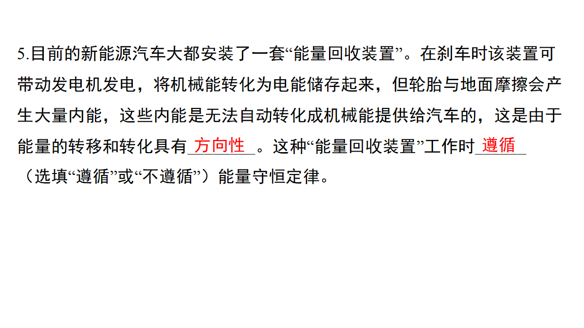 17955951第4页