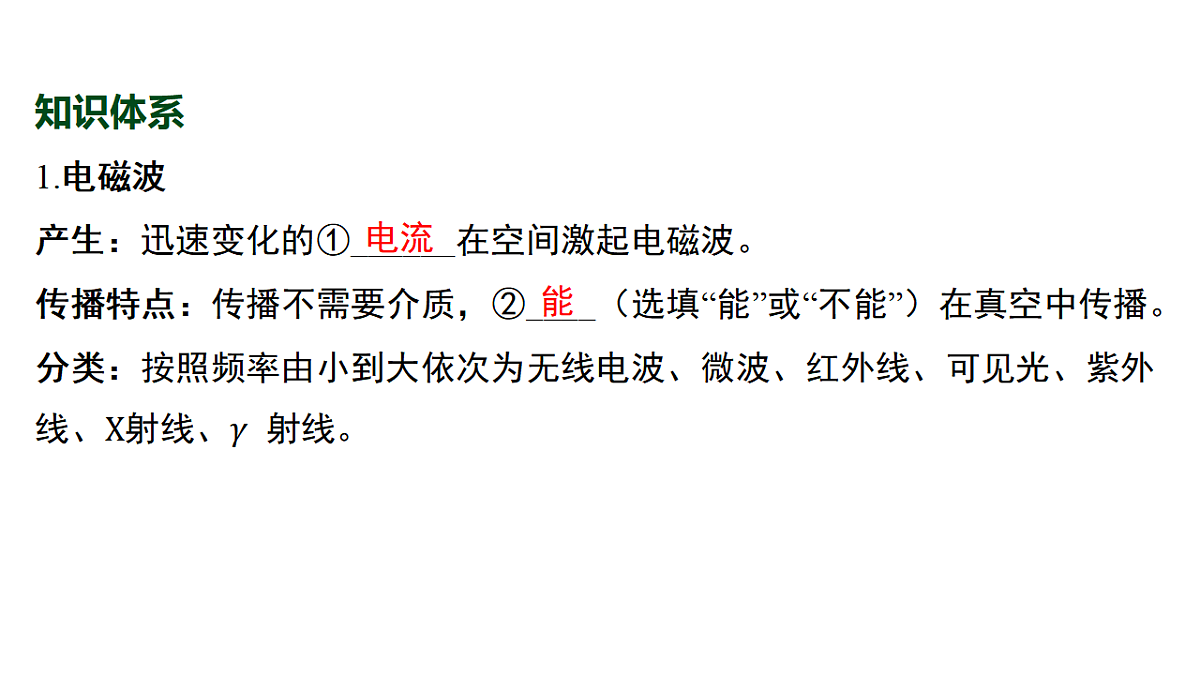 17955951第5页