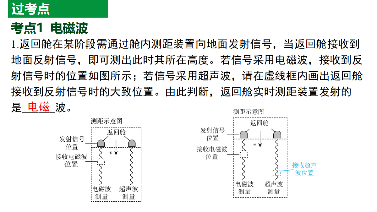 17955951第8页