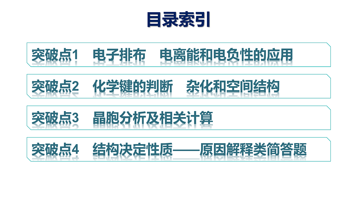 17955958第2页