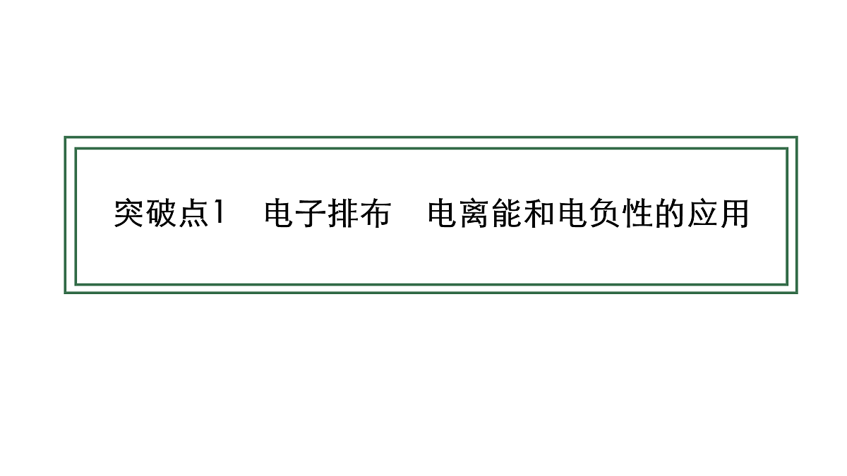 17955958第3页