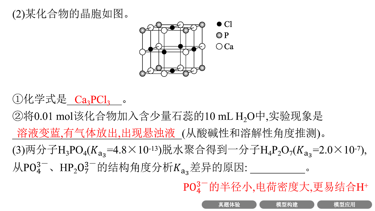 17955958第5页
