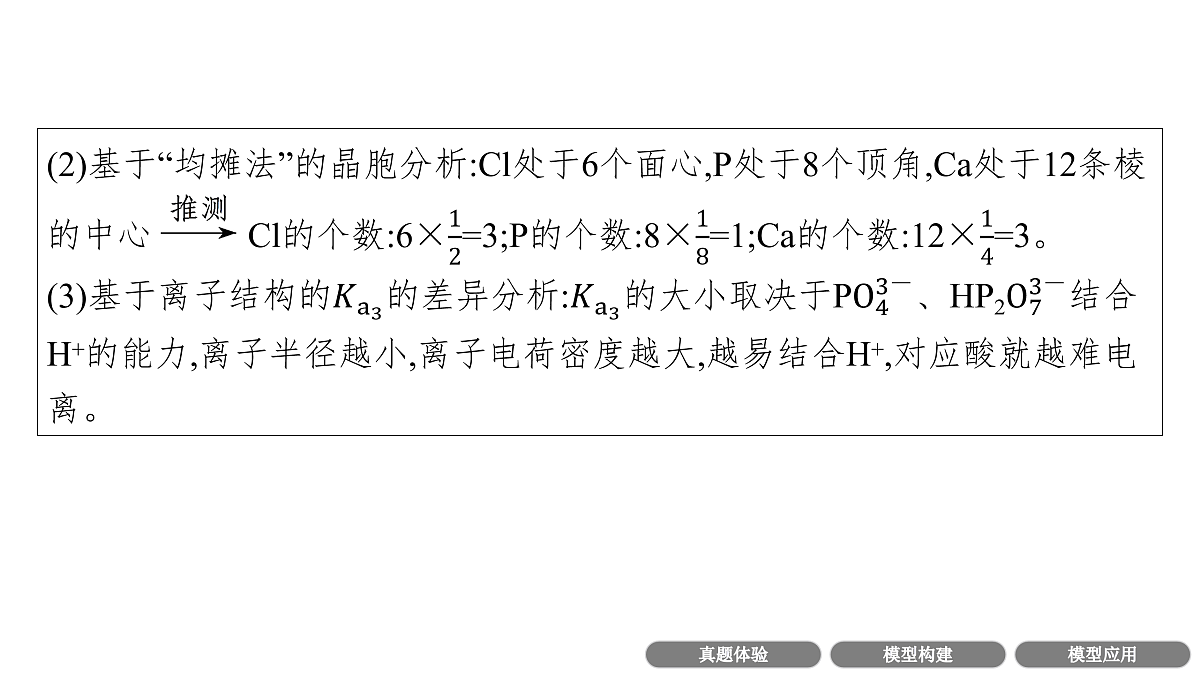 17955958第7页